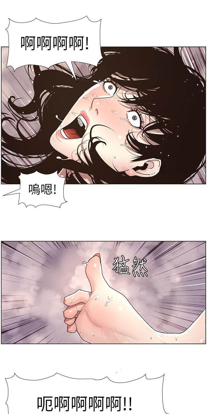 第70章：坏孩子4