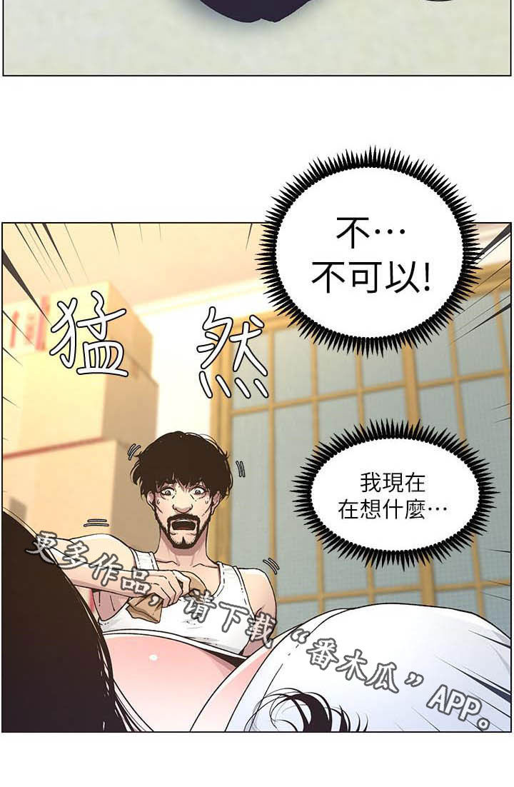 第74章：意识模糊15