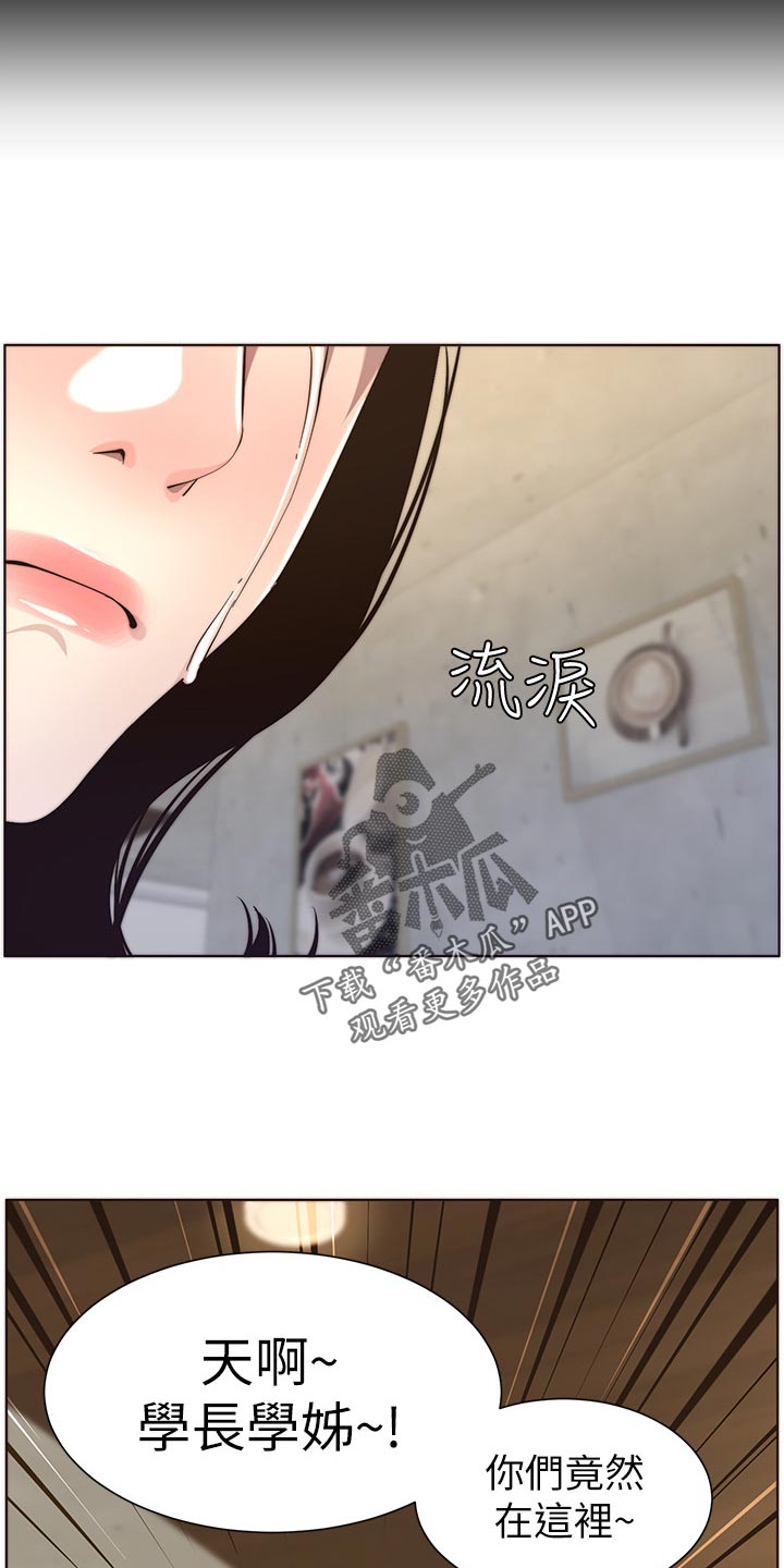 第117章：尝试23