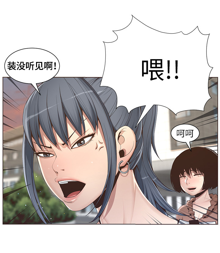 第2章：找茬7