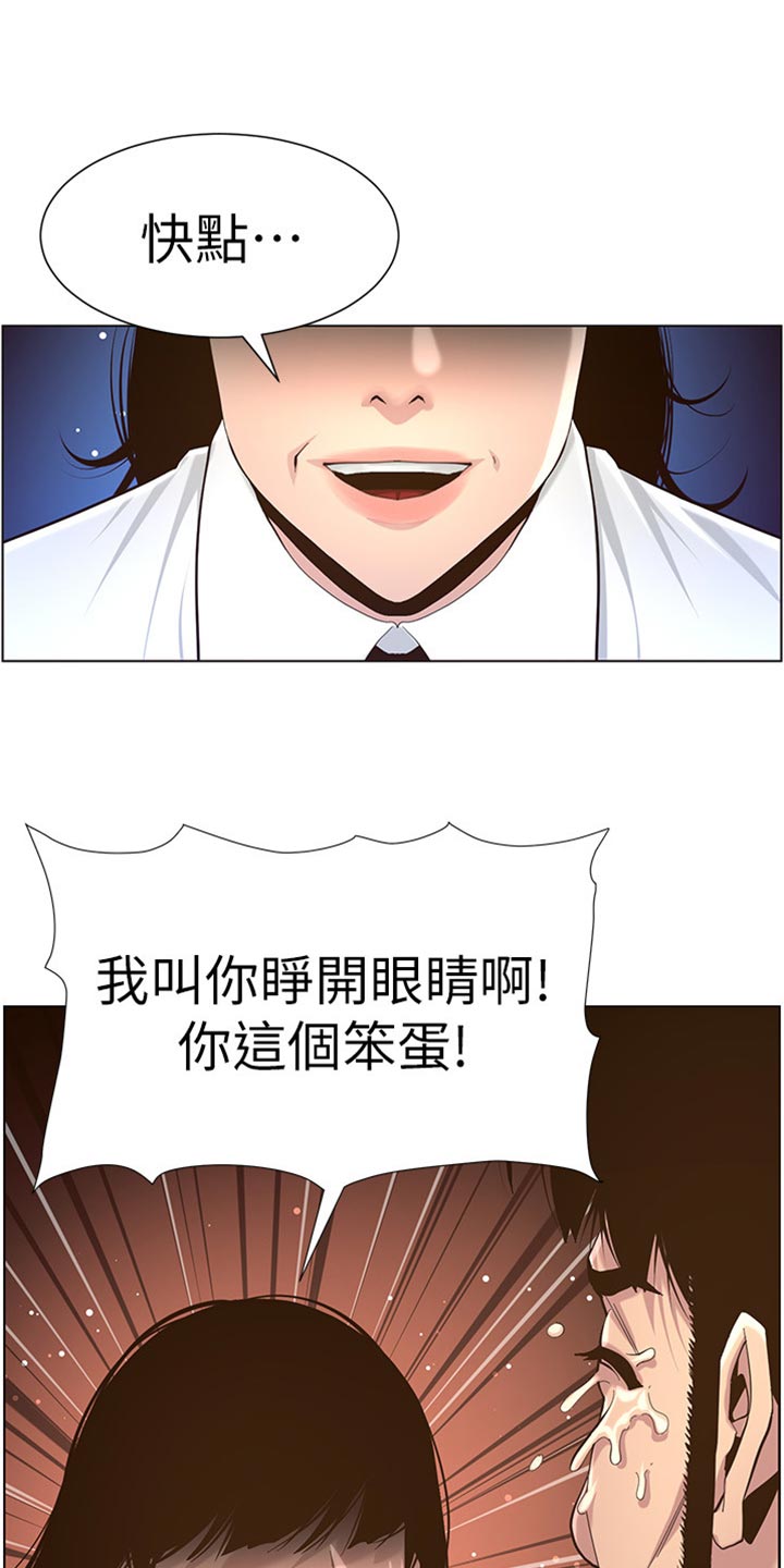 第164章：垂死挣扎36