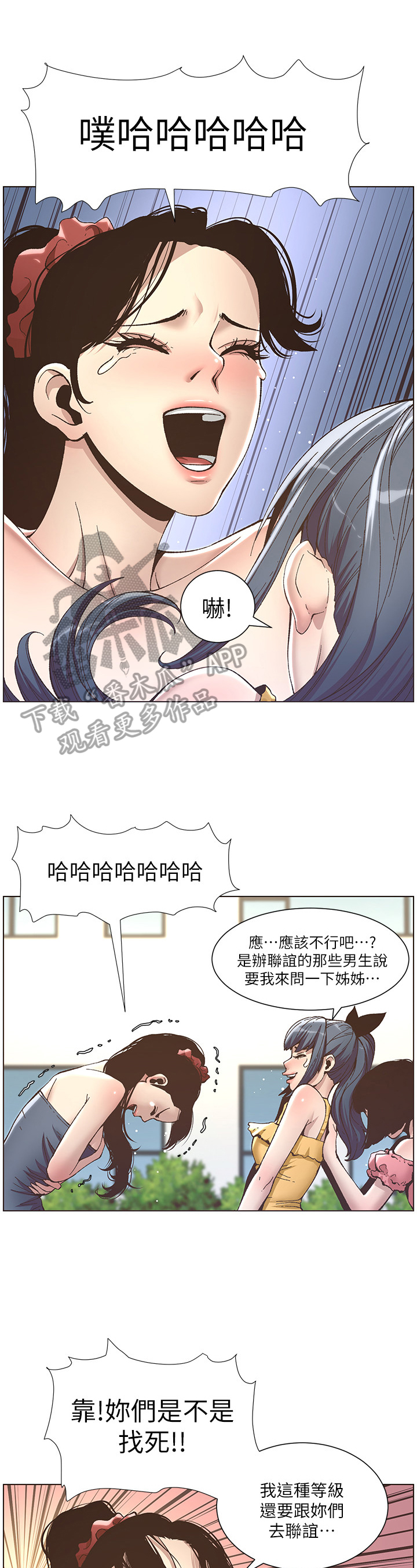 第26章：条件8