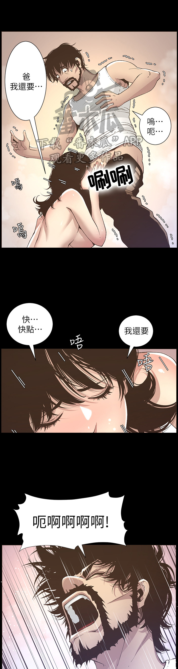 第41章：烦恼7