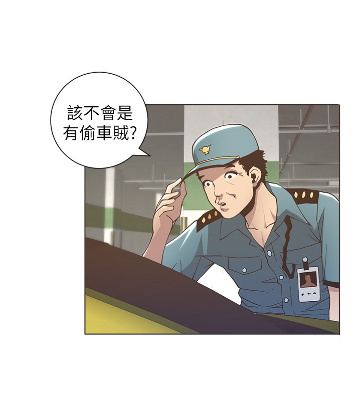 第39章：担心8