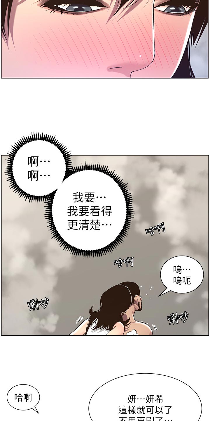 第123章：确认看看16