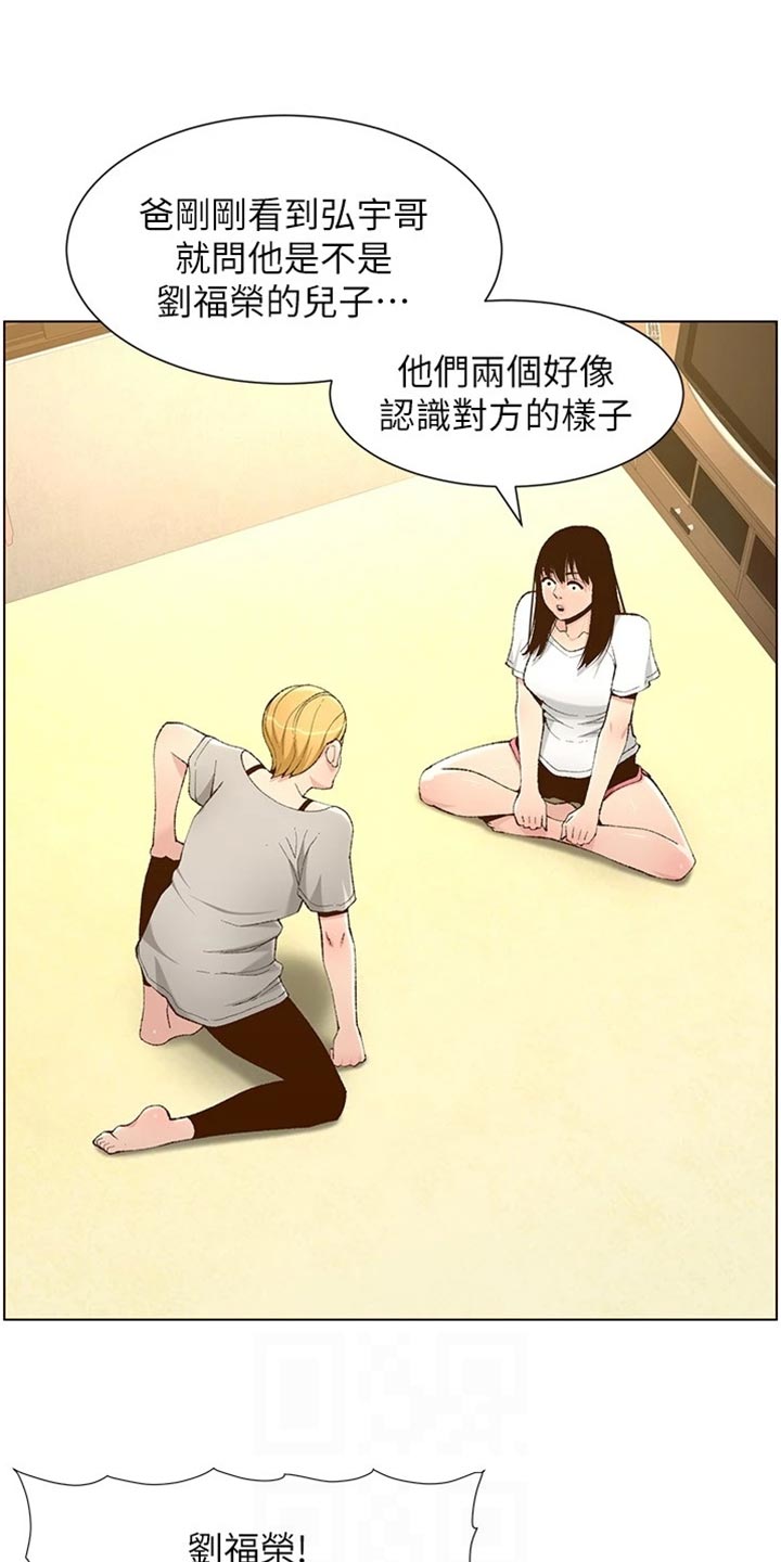 第220章：要求20