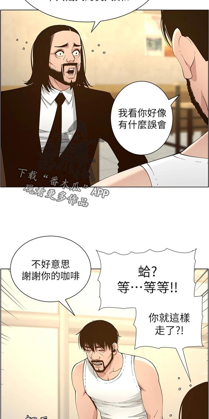 第226章：放手18