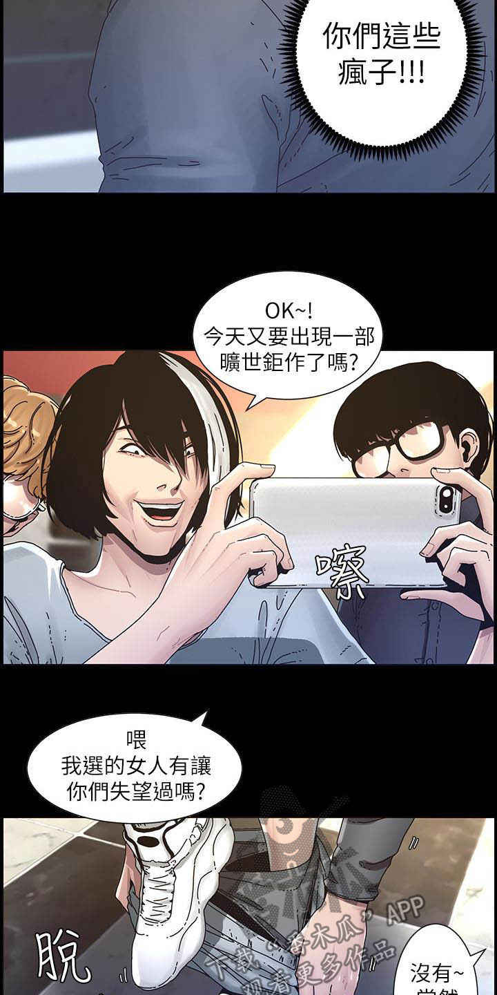 第71章：偷袭16