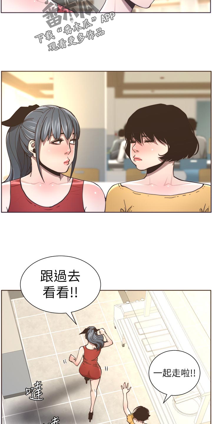 第117章：尝试4