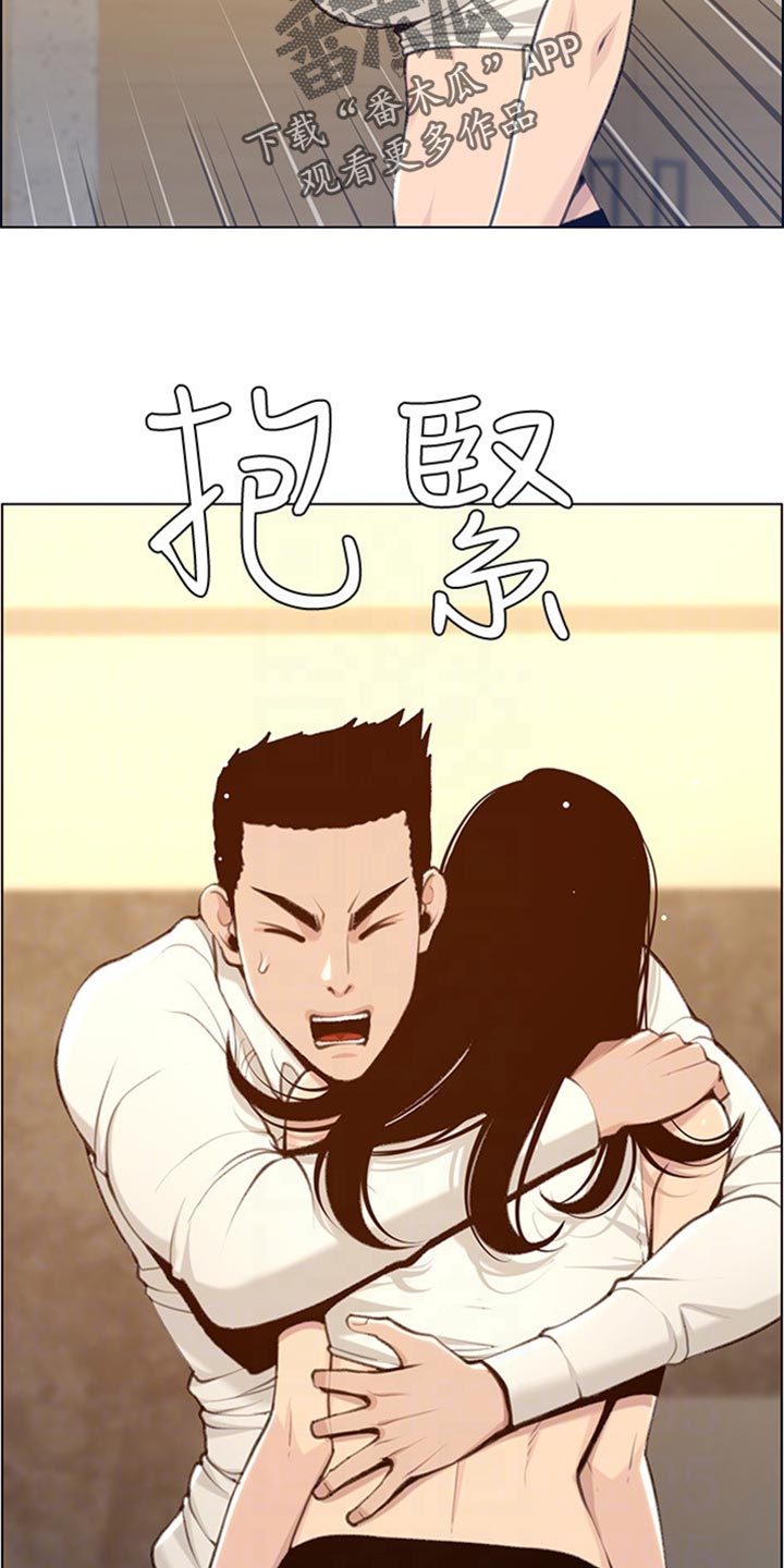 第209章：威胁16