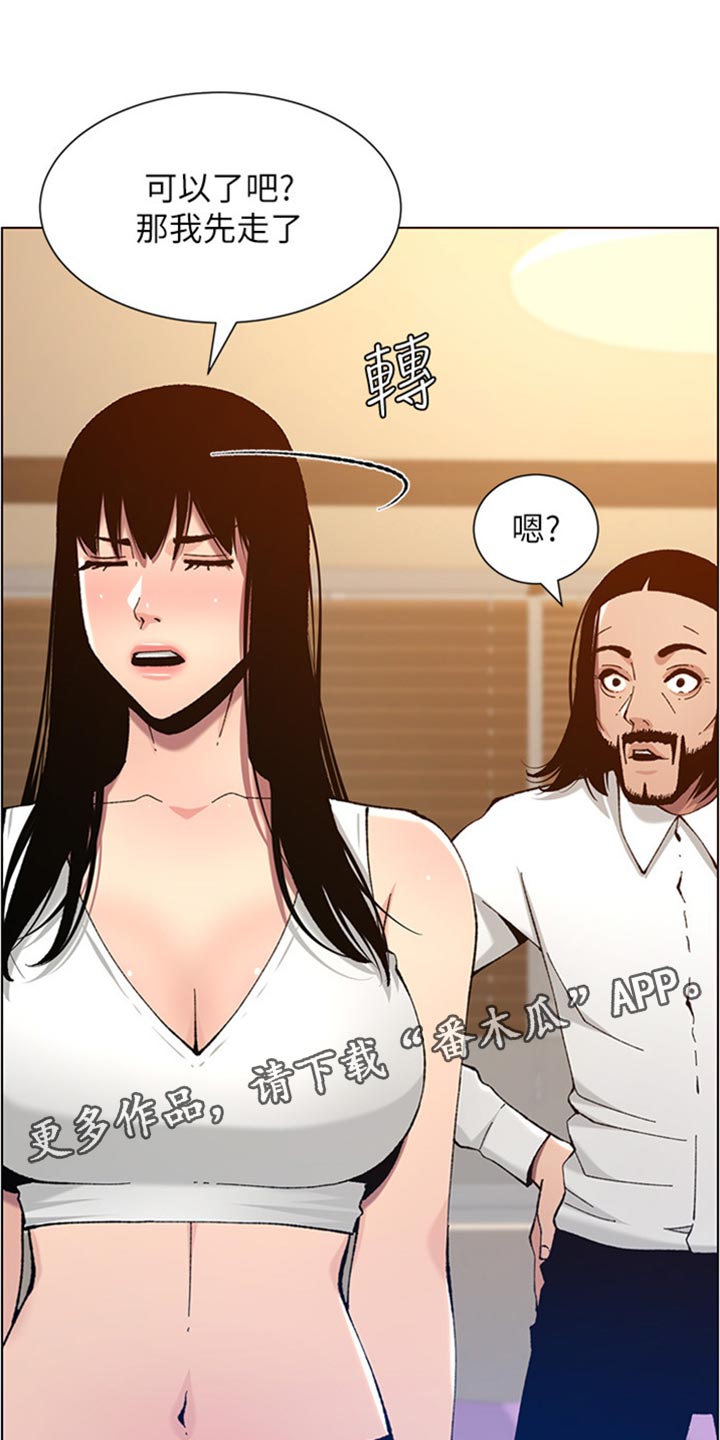 第207章：重头戏0