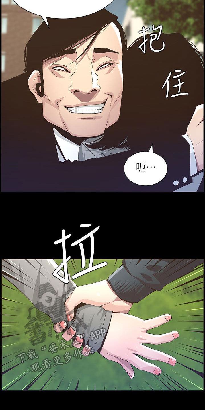 第79章：保护7