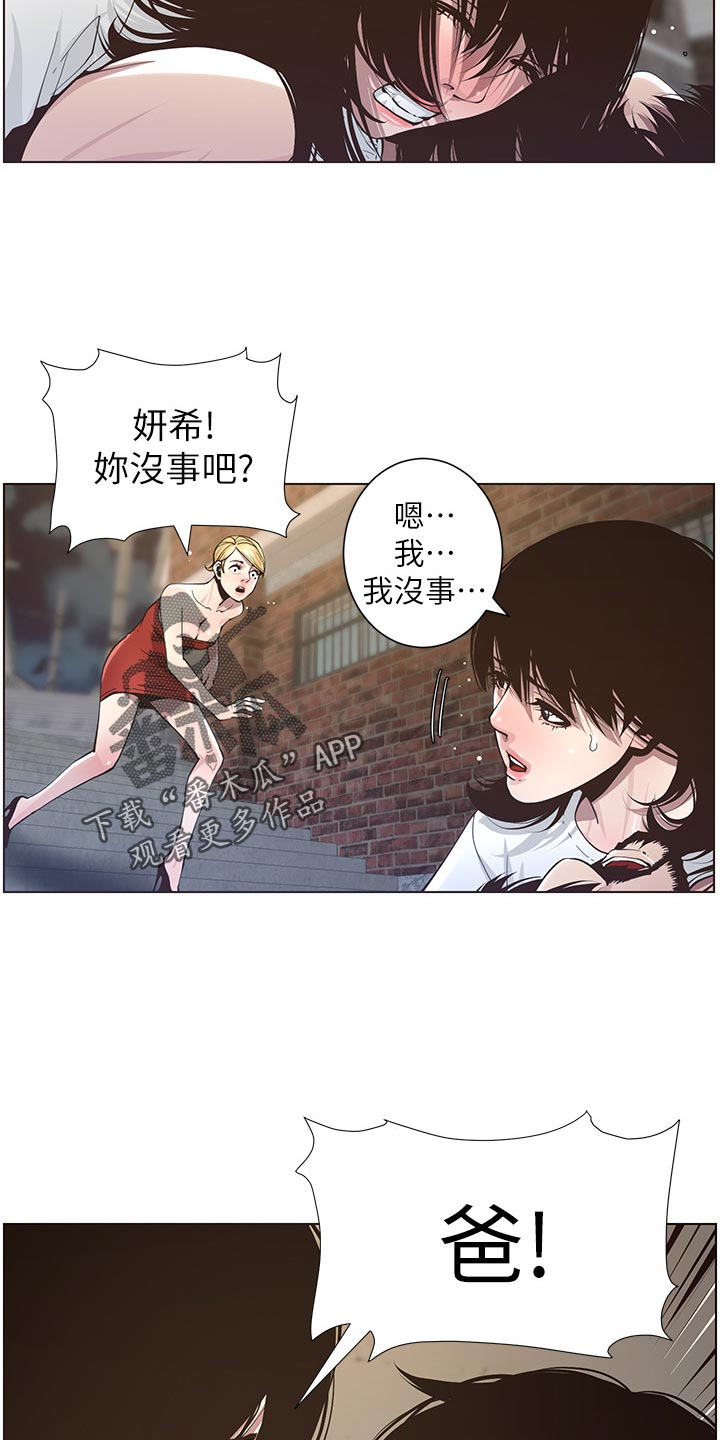 第87章：出手8