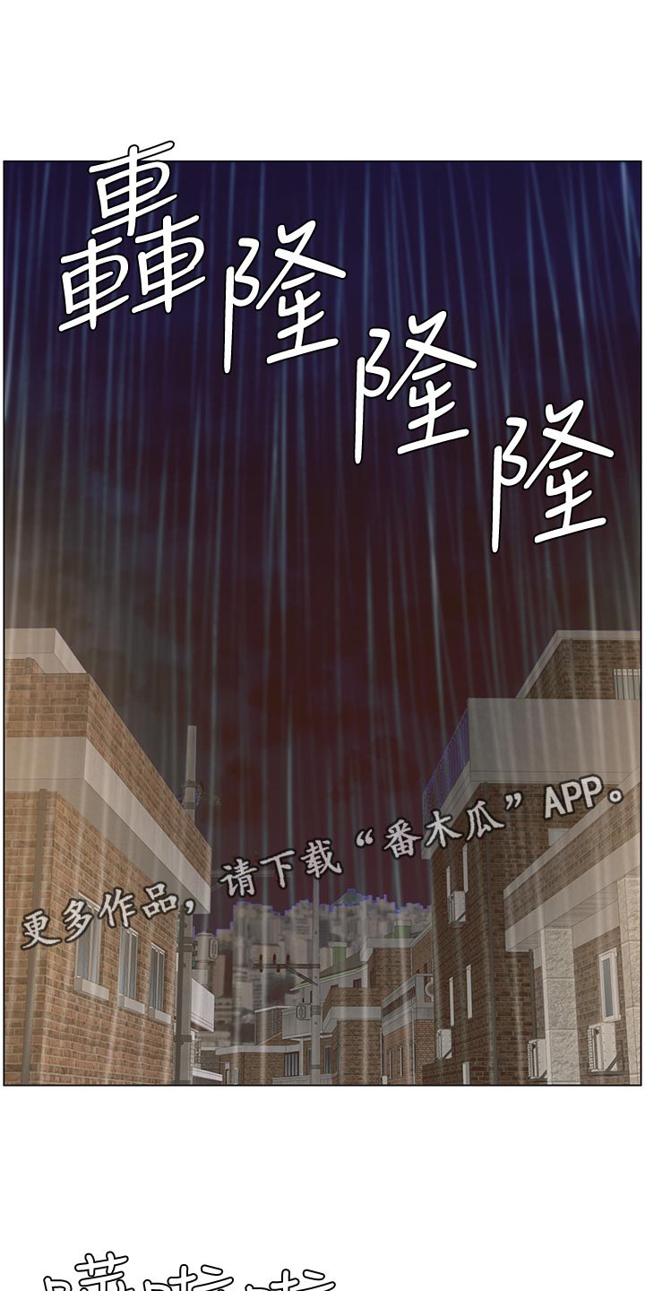 第133章：谢谢0