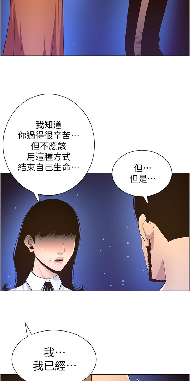 第164章：垂死挣扎28