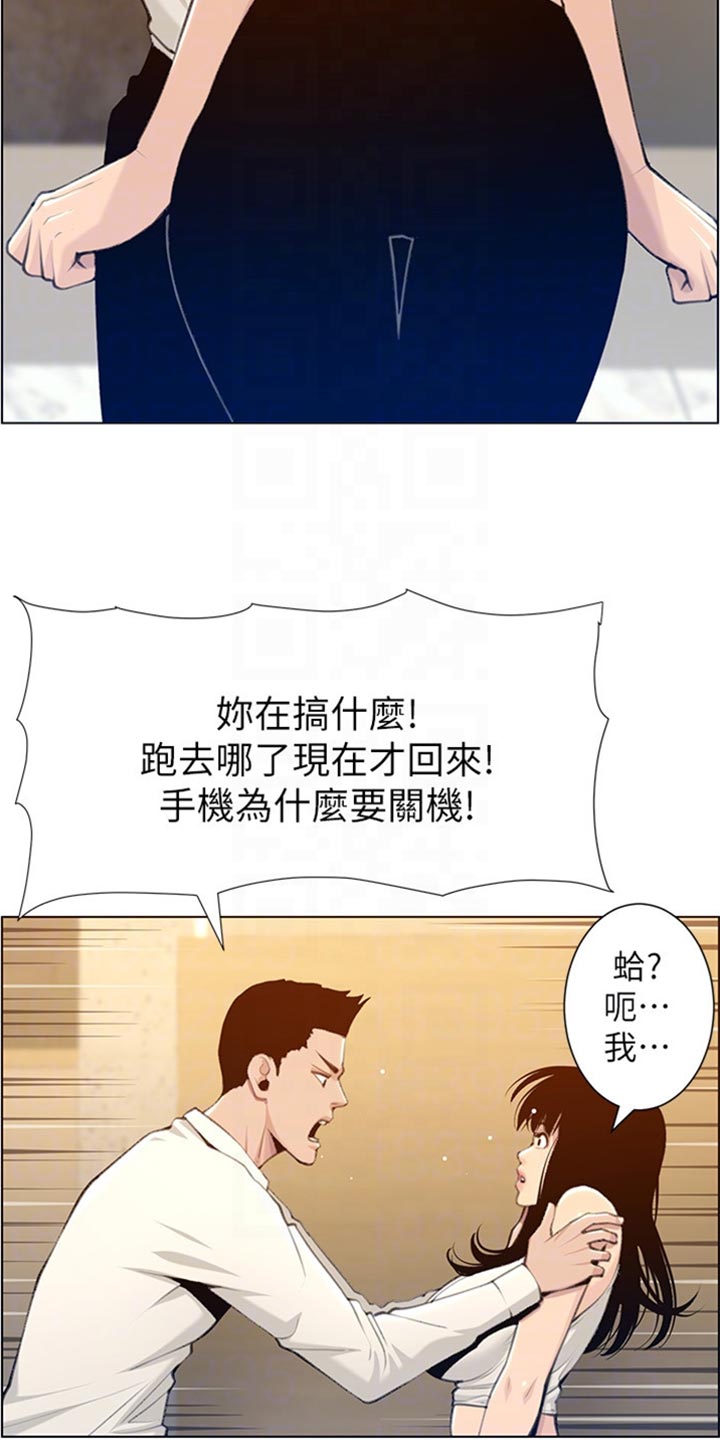 第209章：威胁17