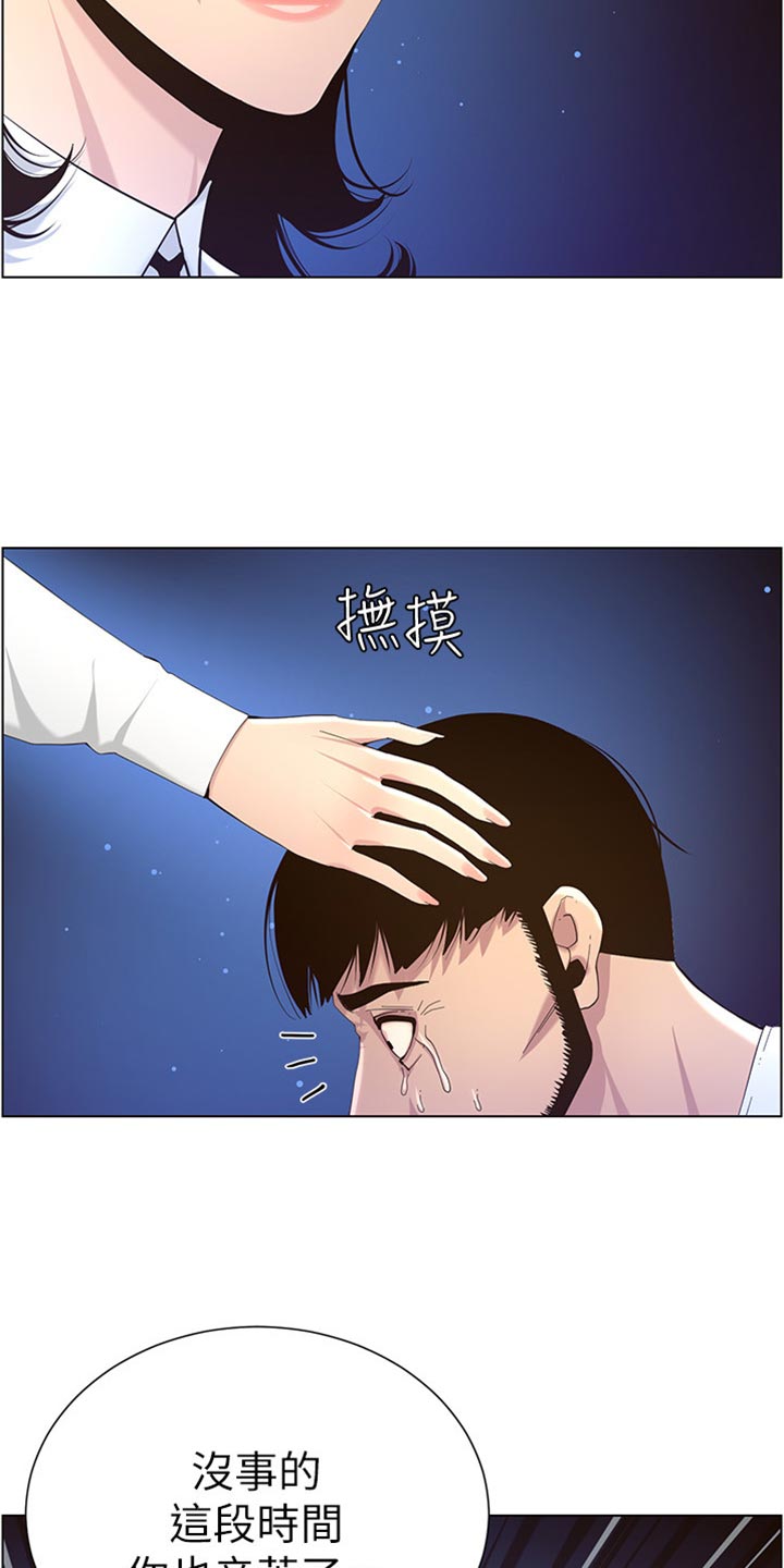 第164章：垂死挣扎32
