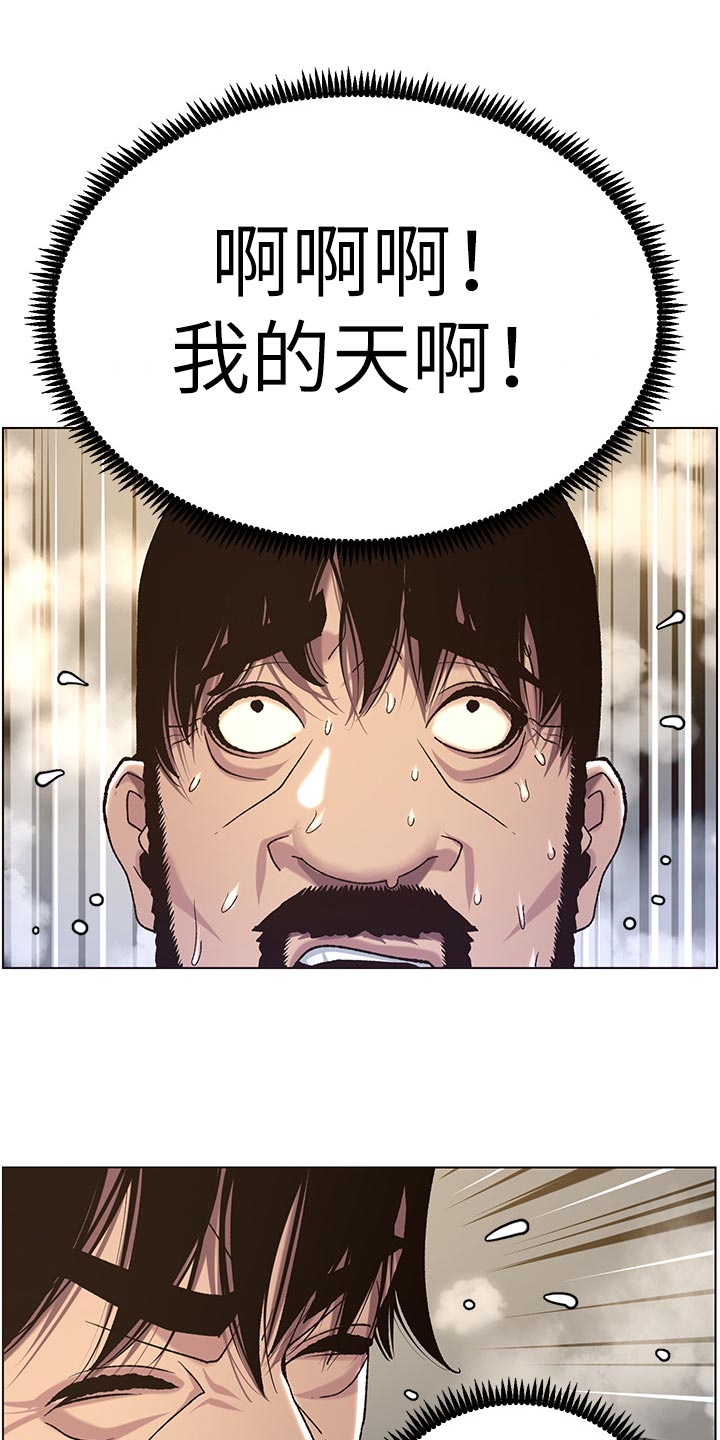 第123章：确认看看21