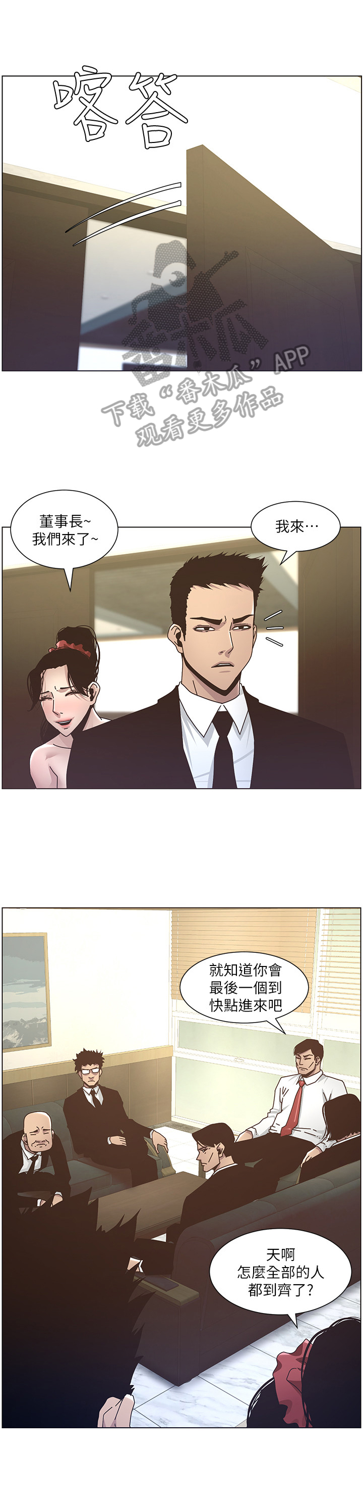 第34章：擦背0