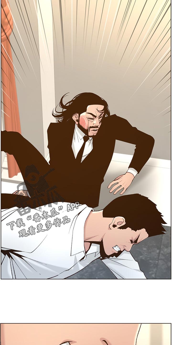 第215章：教训12