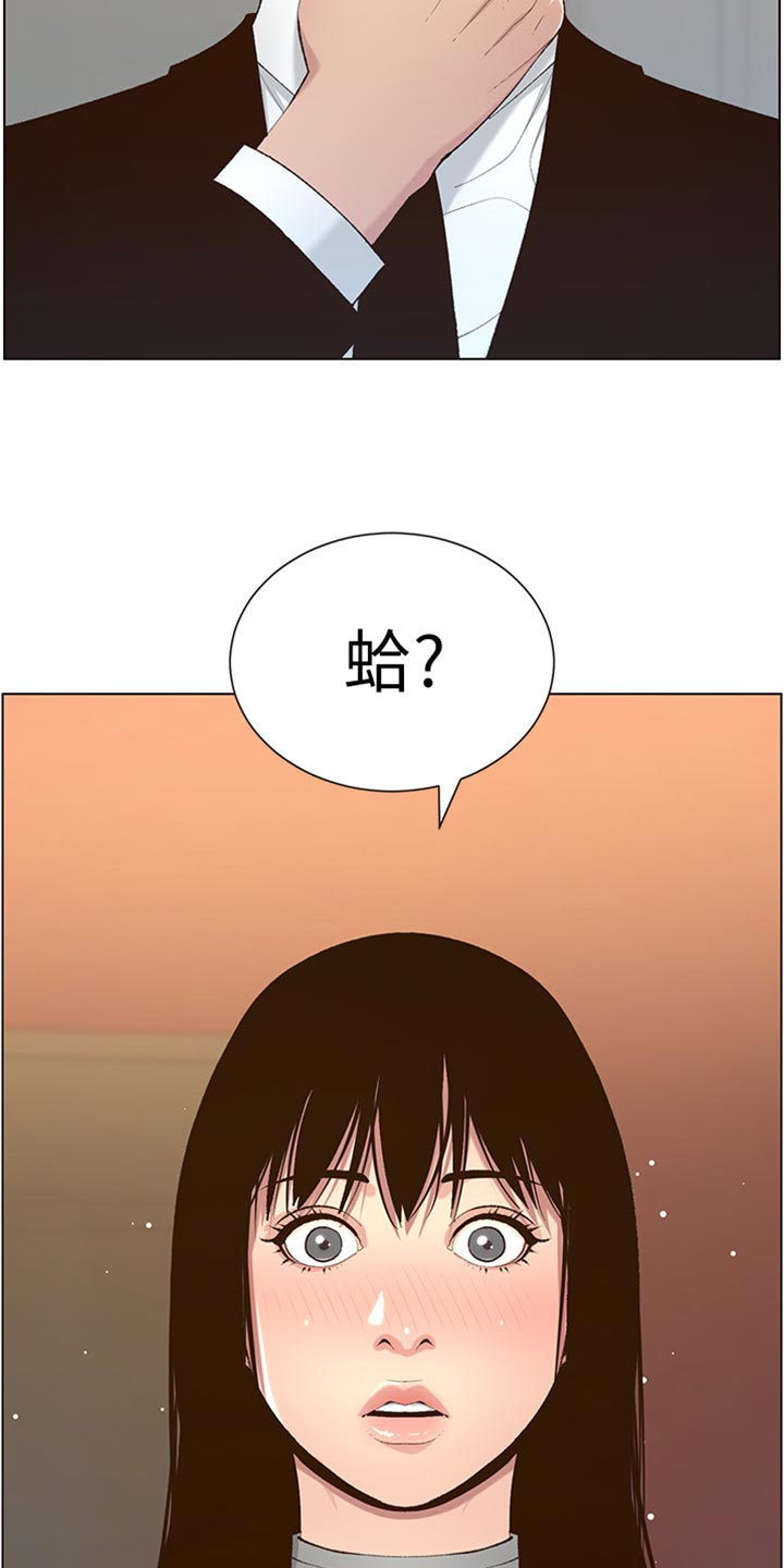 第211章：拍戏19