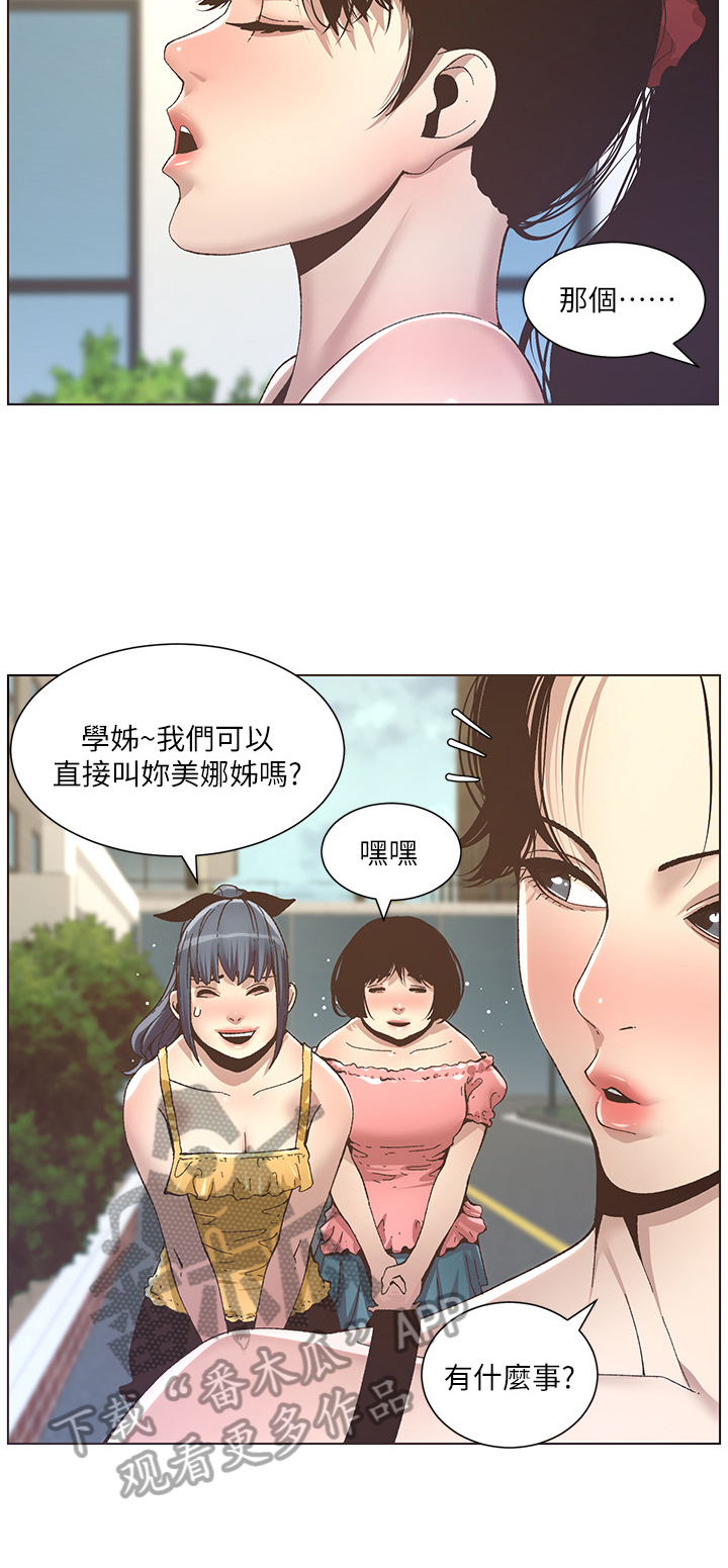 第26章：条件5