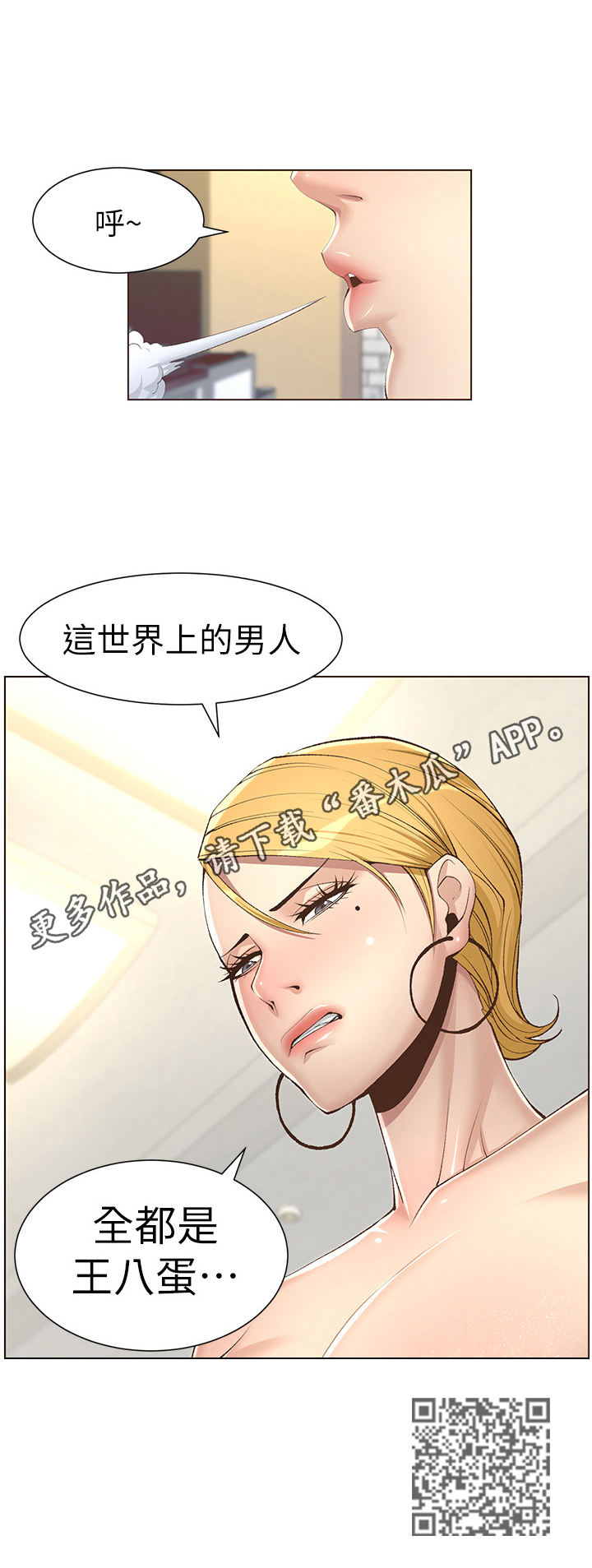 第18章：拒绝14