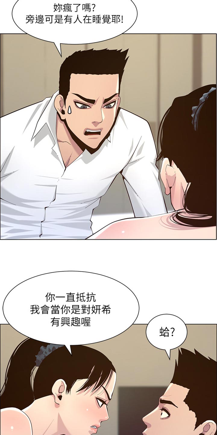 第158章：证明3