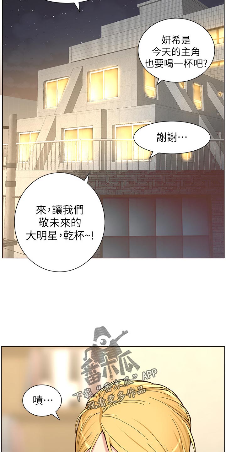 第139章：鸡皮疙瘩21