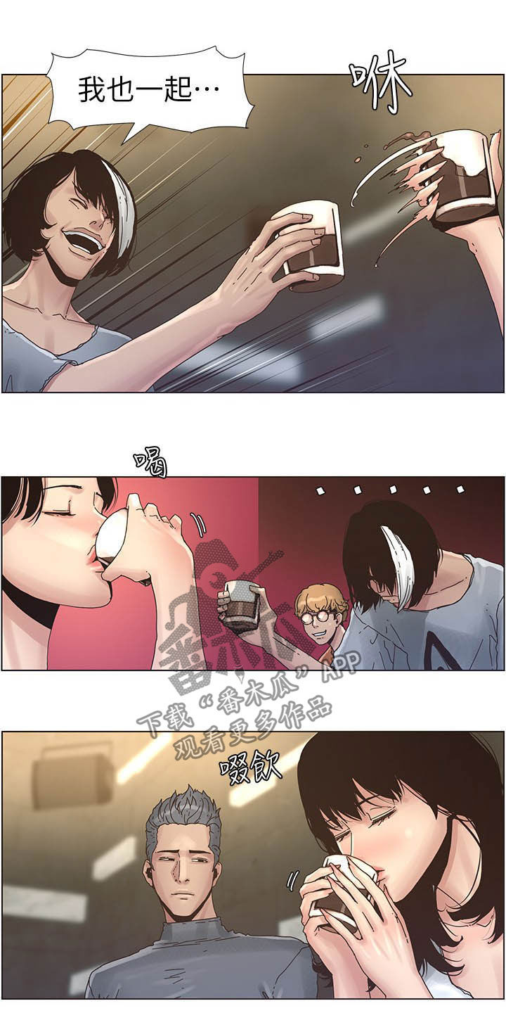 第64章：喝酒12