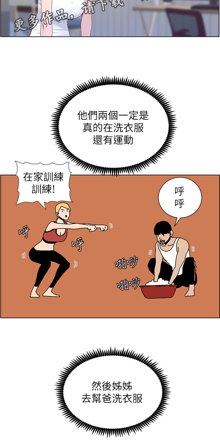 第178章：借口1