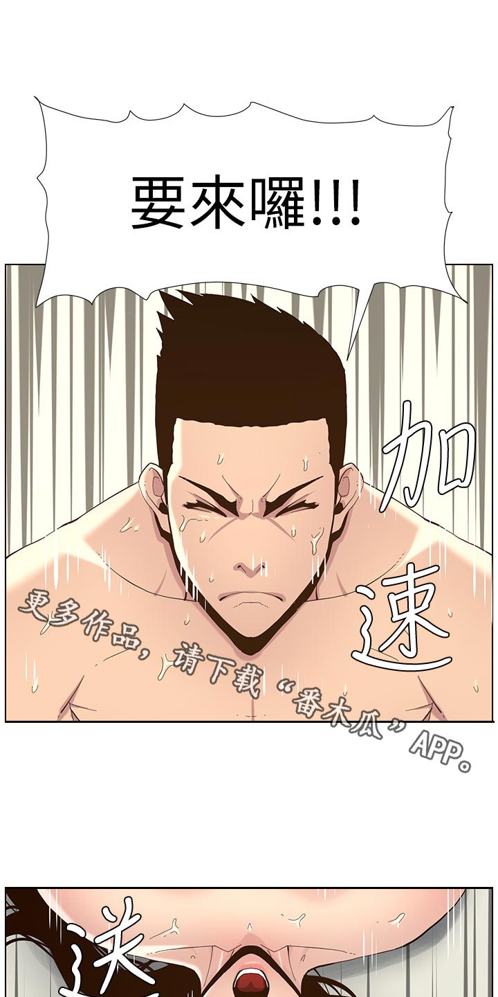 第162章：上吊自杀0