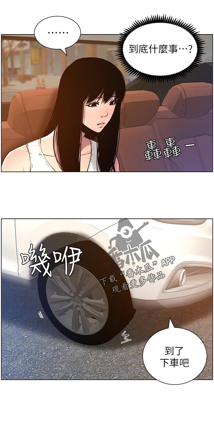 第200章：神出鬼没14