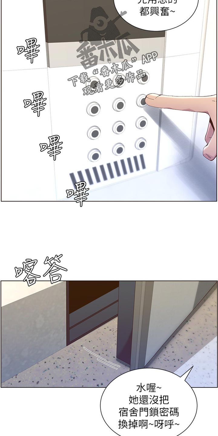 第178章：借口12