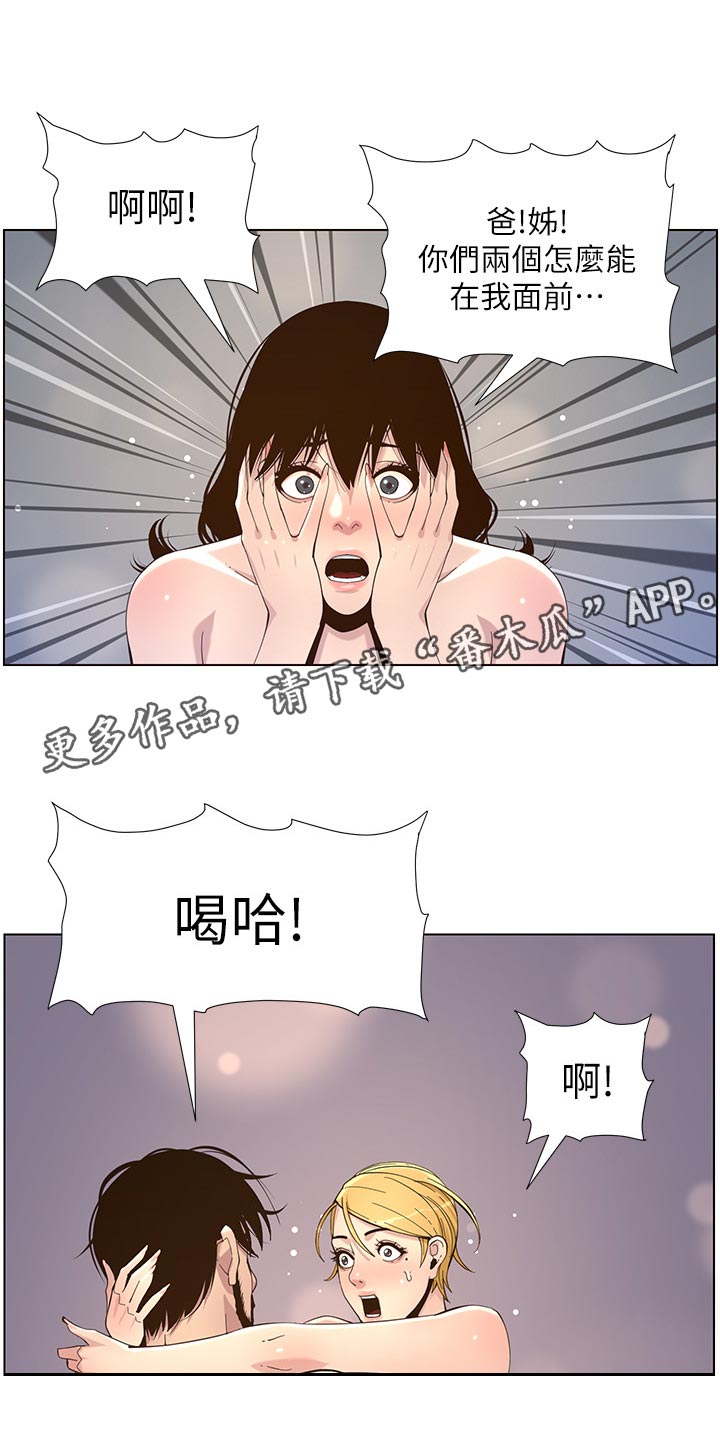 第160章：噩梦7