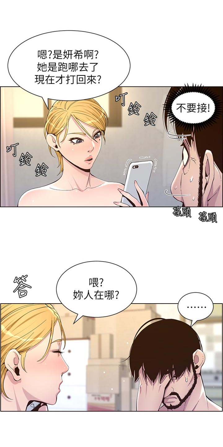 第176章：堤防0