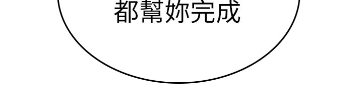 第132章：没办法18