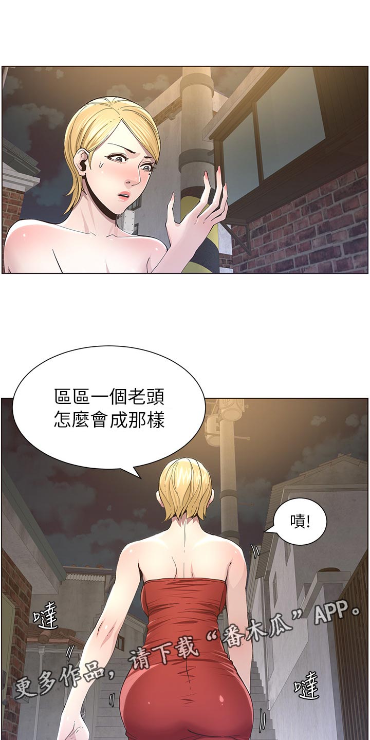 第90章：陈年往事0