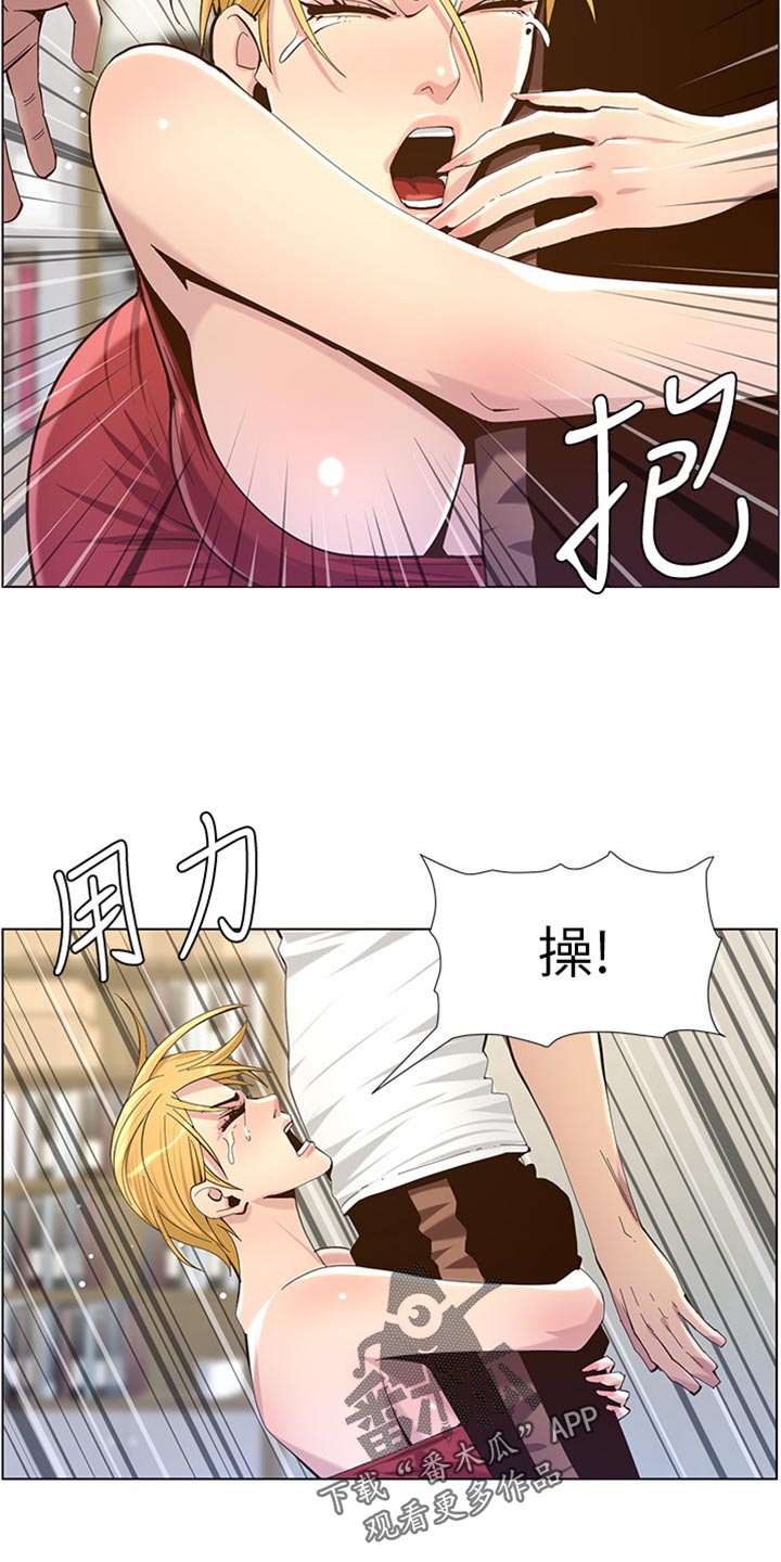 第166章：蛮力救助12