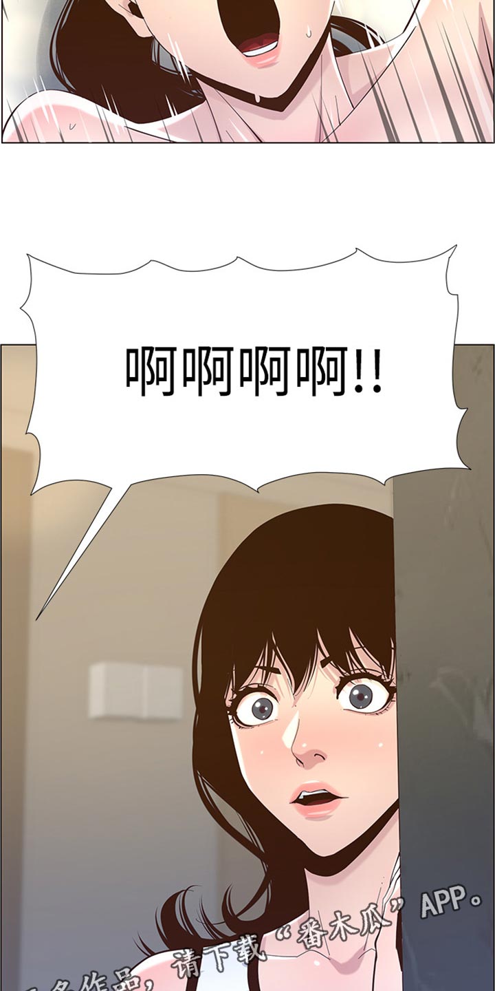 第159章：绝对不会抛弃你14