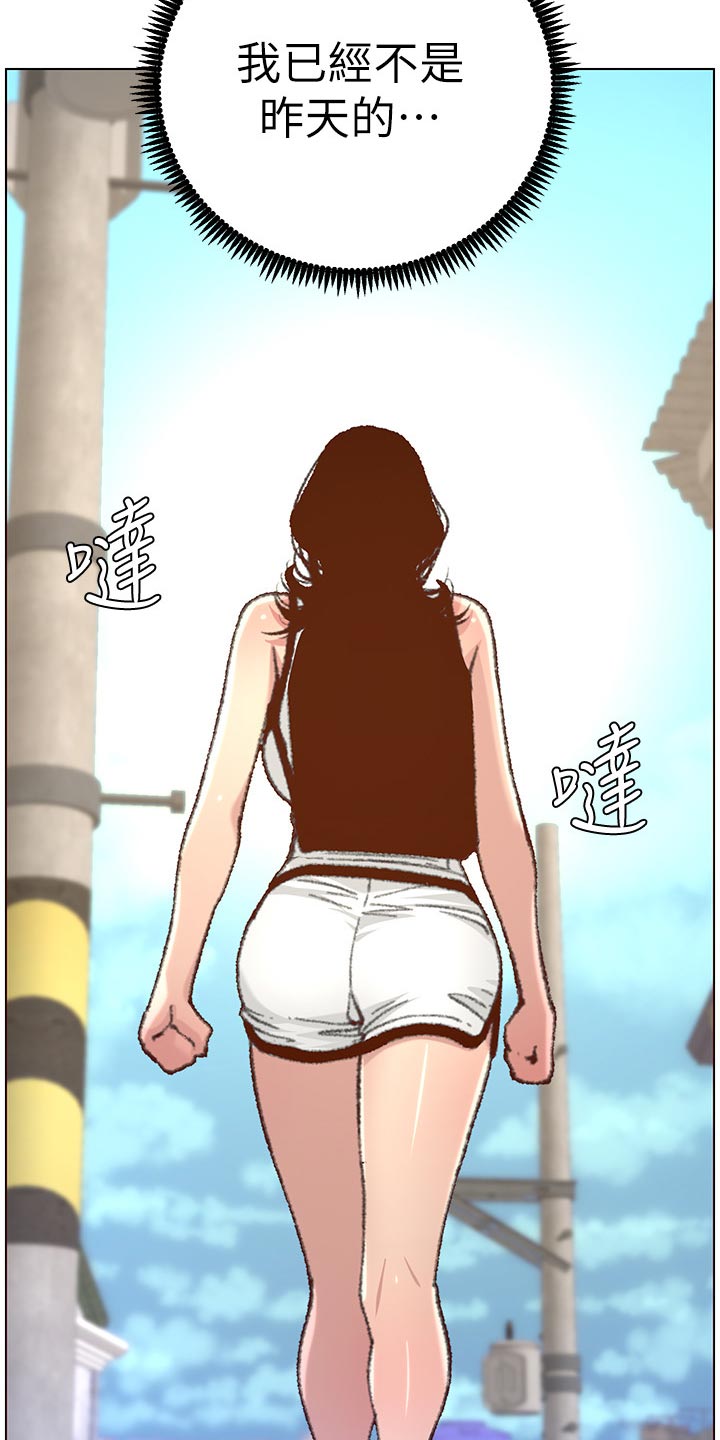 第136章：成长22