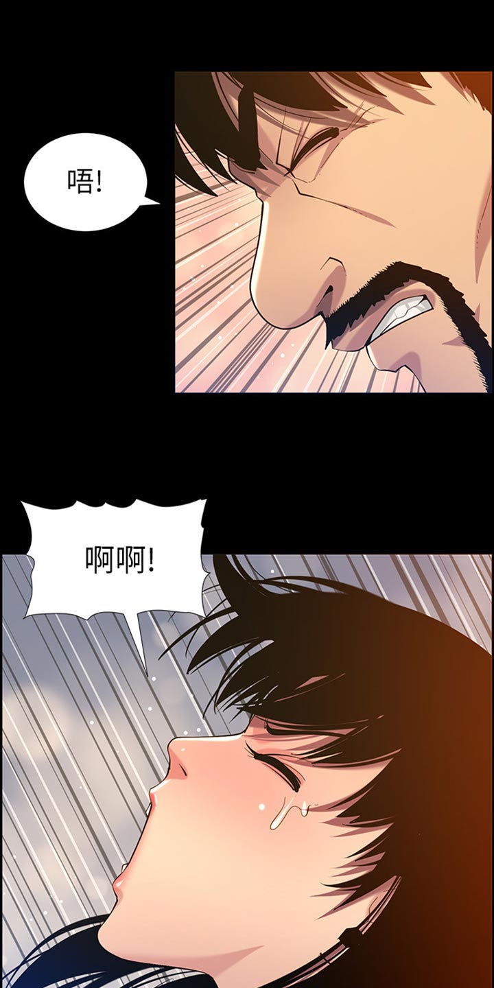 第195章：梦游9