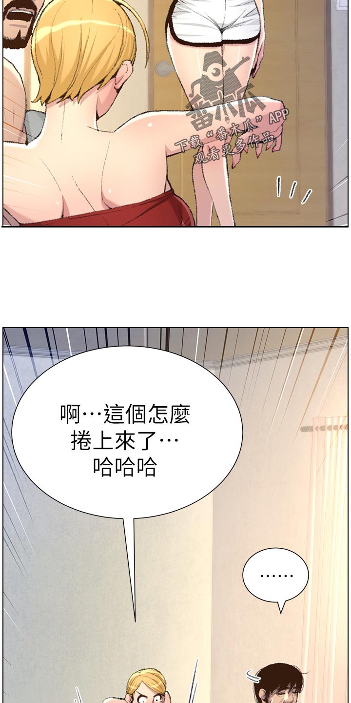 第135章：姐姐的怀疑21