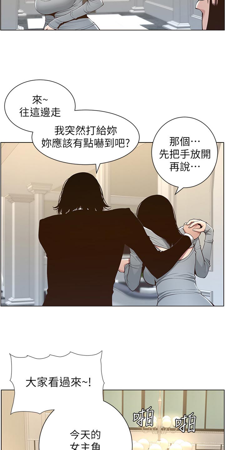 第211章：拍戏1