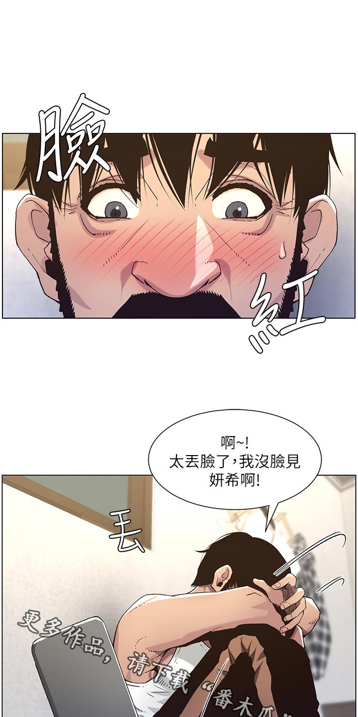 第127章：心如死灰0