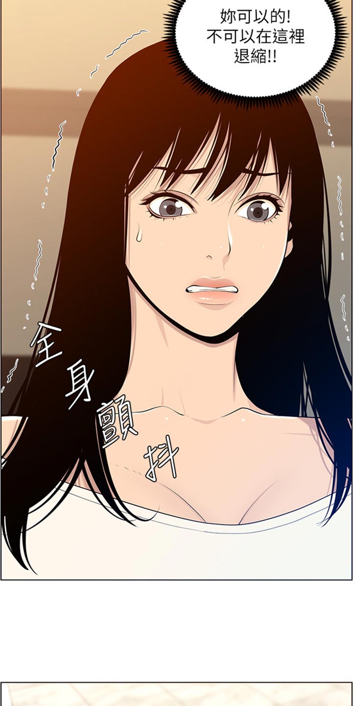 第210章：担心过度19