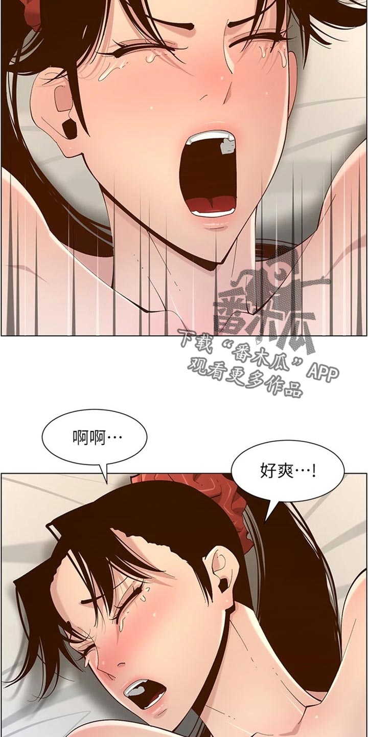 第230章：与众不同6