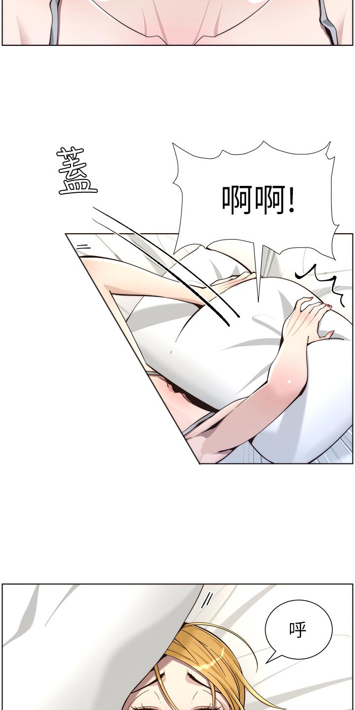 第118章：多多指教10