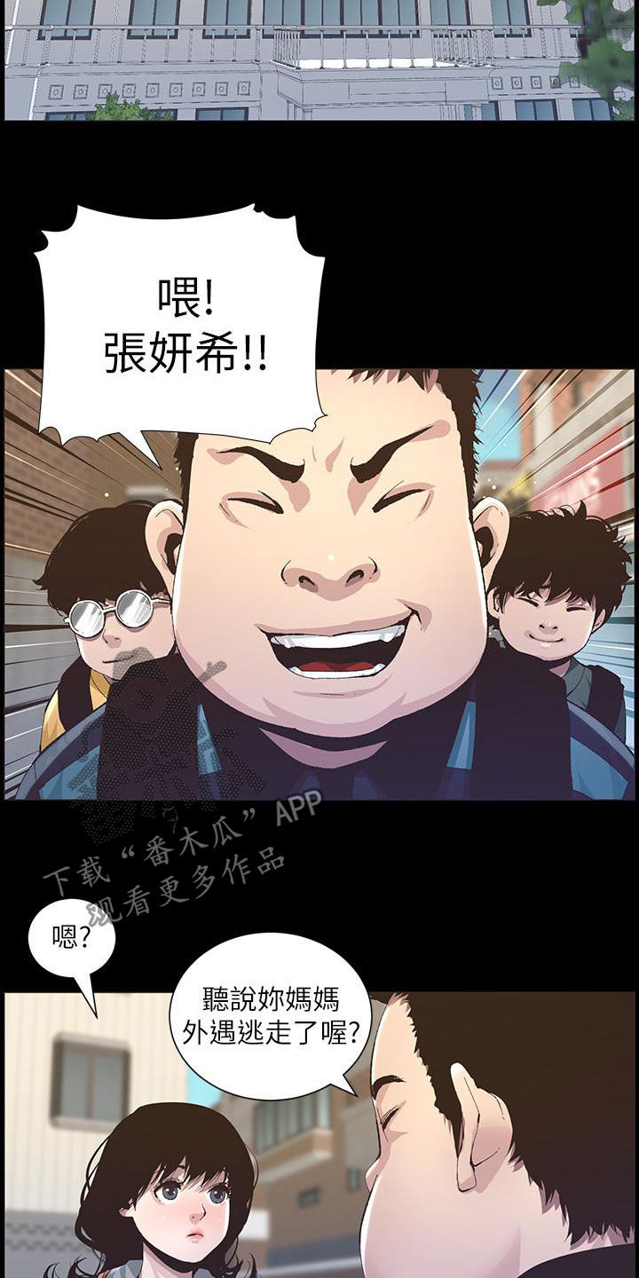 第79章：保护15