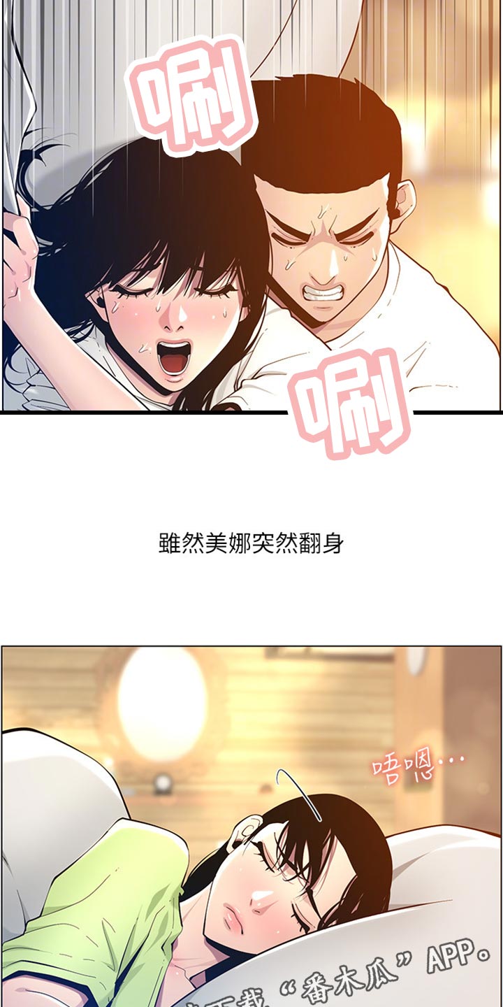 第198章：记不清1